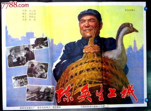 哪里能办作业员证